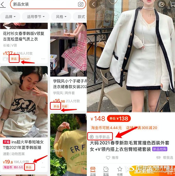 淘宝网站首页_进入淘宝网首页_进入淘宝网首页在哪里