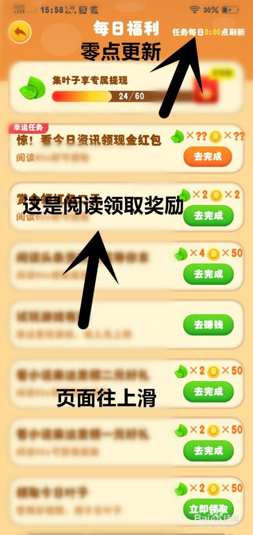 免费领取会员一年骗局_领取会员免费的软件_哔哩哔哩会员免费领取