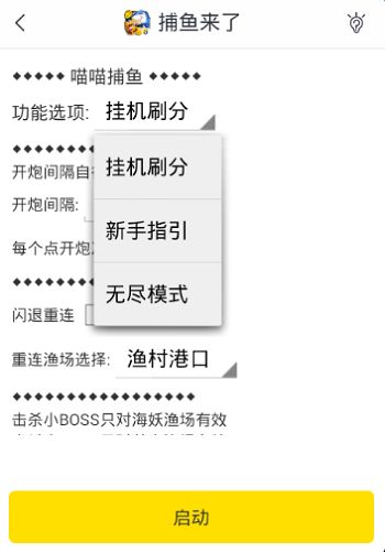 什么手机自带游戏脚本-手机游戏革新：自带脚本改变玩家体验