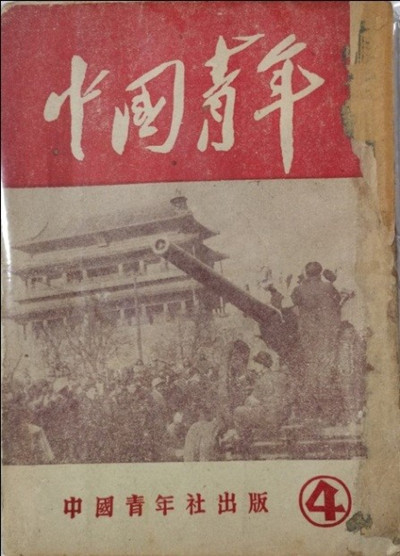 建党时候有多少党员_建党时候的介绍语_什么时候建党