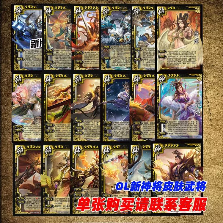 三国杀手机游戏_手机里的三国杀是什么游戏_三国杀手机游戏里是什么