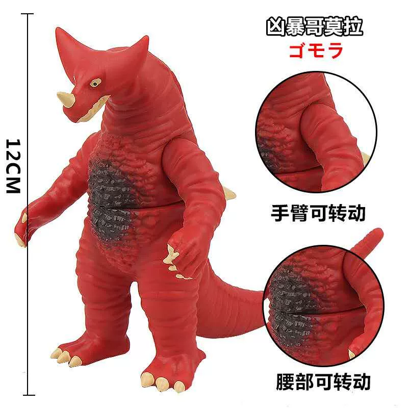 怪红爆火_卡布西游红煞狼怪_红**怪