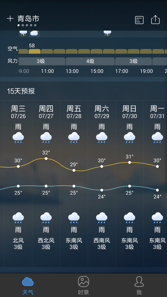 黎若雨_黎若雨封印解除了吗_惊悚乐园黎若雨