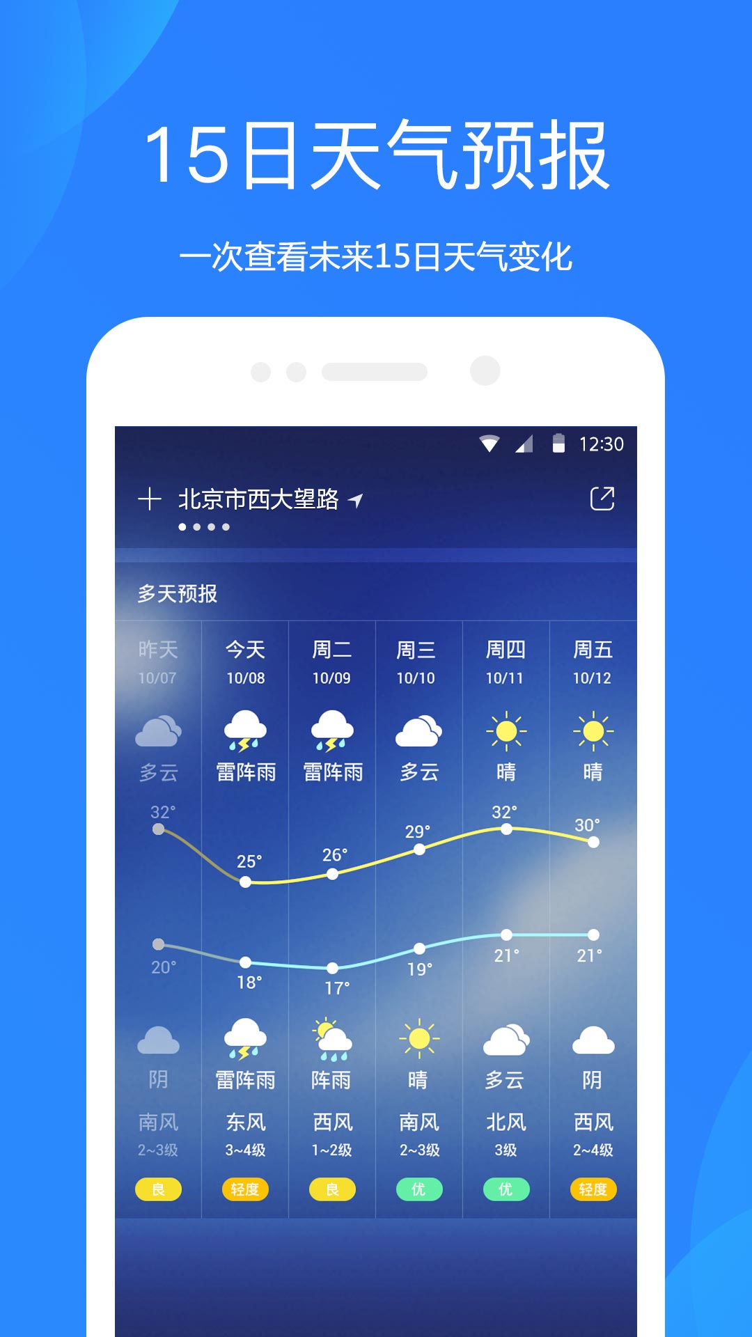 惊悚乐园黎若雨_黎若雨封印解除了吗_黎若雨