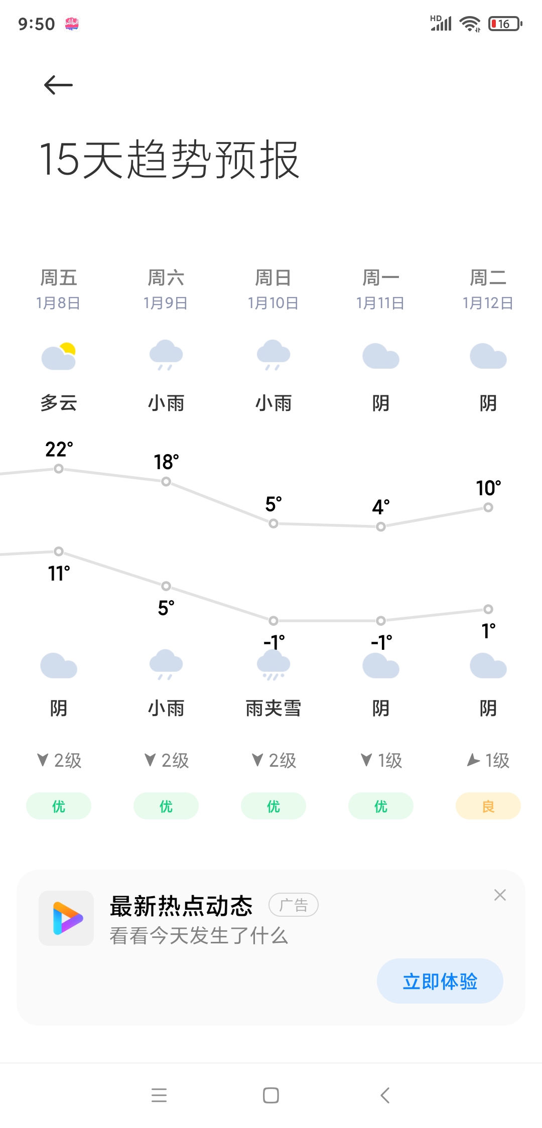 黎若雨_黎若雨封印解除了吗_惊悚乐园黎若雨