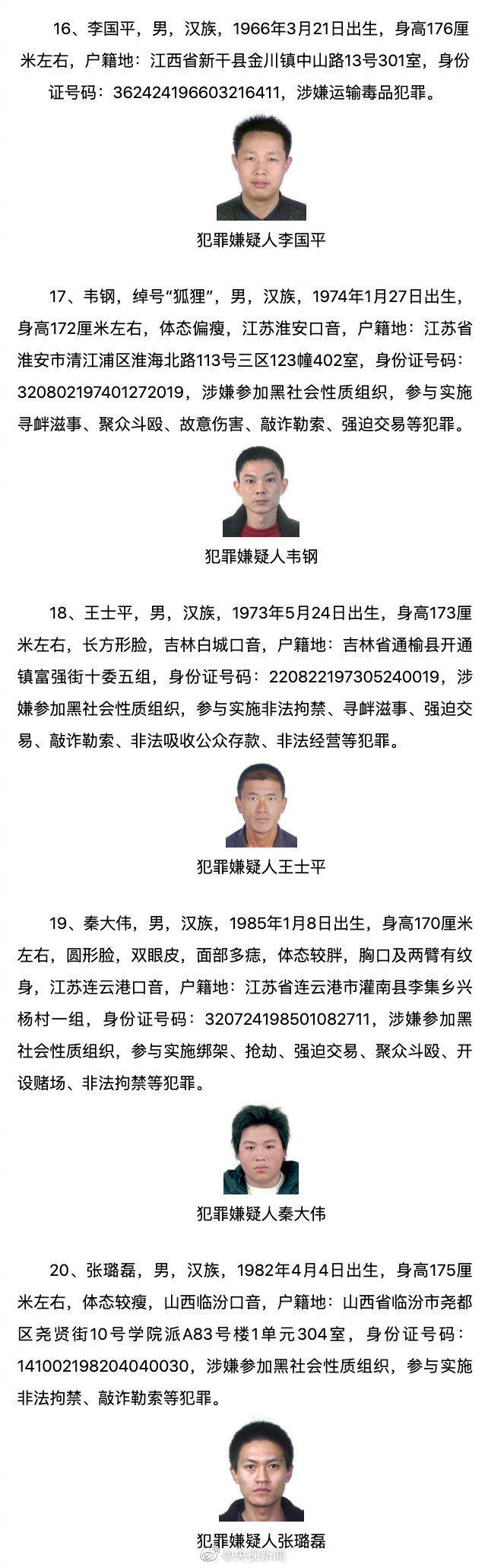 全境通缉游戏内置修改器_全境通缉游戏手机版破解版_全境通缉内购破解版