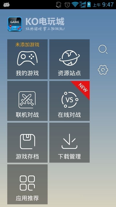视频玩软件手机游戏可以吗_视频玩软件手机游戏可以赚钱吗_手机可以玩游戏的视频软件