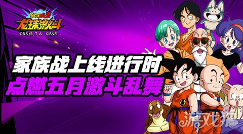 龙珠版手机游戏大全_龙珠版手机游戏怎么玩_七龙珠手机版游戏