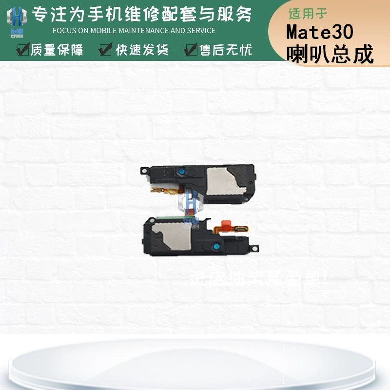 手机玩游戏喇叭有电流声_手机玩游戏喇叭滋滋响_手机喇叭正在玩游戏没声音