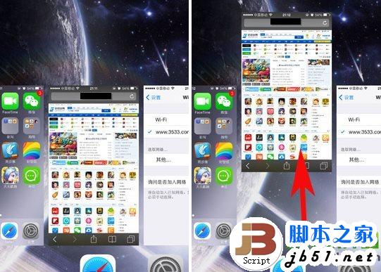 ios对战联机游戏_苹果手机pk联想手机游戏_苹果对战手机游戏