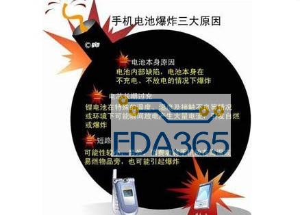 玩游戏手机爆炸视频_手机会玩爆炸吗_手机边玩游戏会不会爆炸