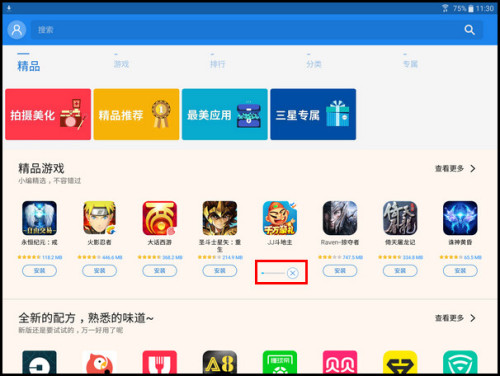 三星手游app下载_三星手机游戏大全_三星手机从哪下游戏软件