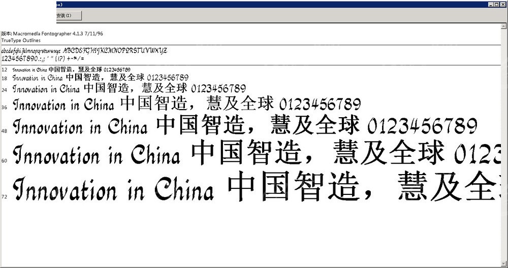 aa字体库免费下载_ps字体库免费下载_字体库免费下载安装