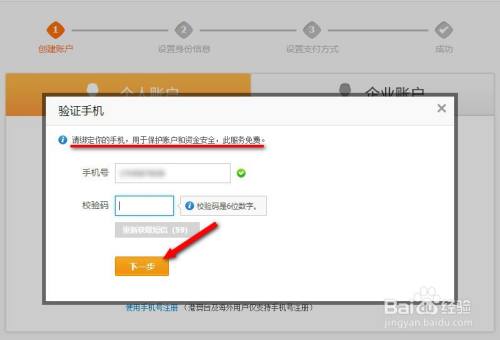 账号设密保手机游戏还能玩吗_如何给游戏账号设密保手机_账号设密保手机游戏怎么解除