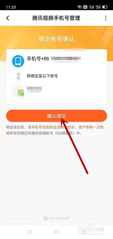 如何给游戏账号设密保手机_账号设密保手机游戏还能玩吗_账号设密保手机游戏怎么解除