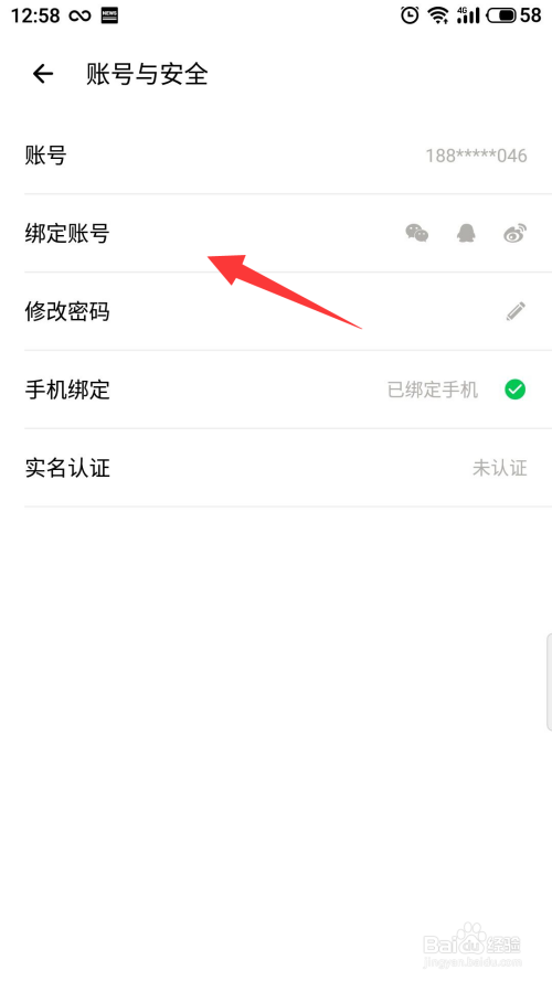 如何给游戏账号设密保手机_账号设密保手机游戏怎么解除_账号设密保手机游戏还能玩吗