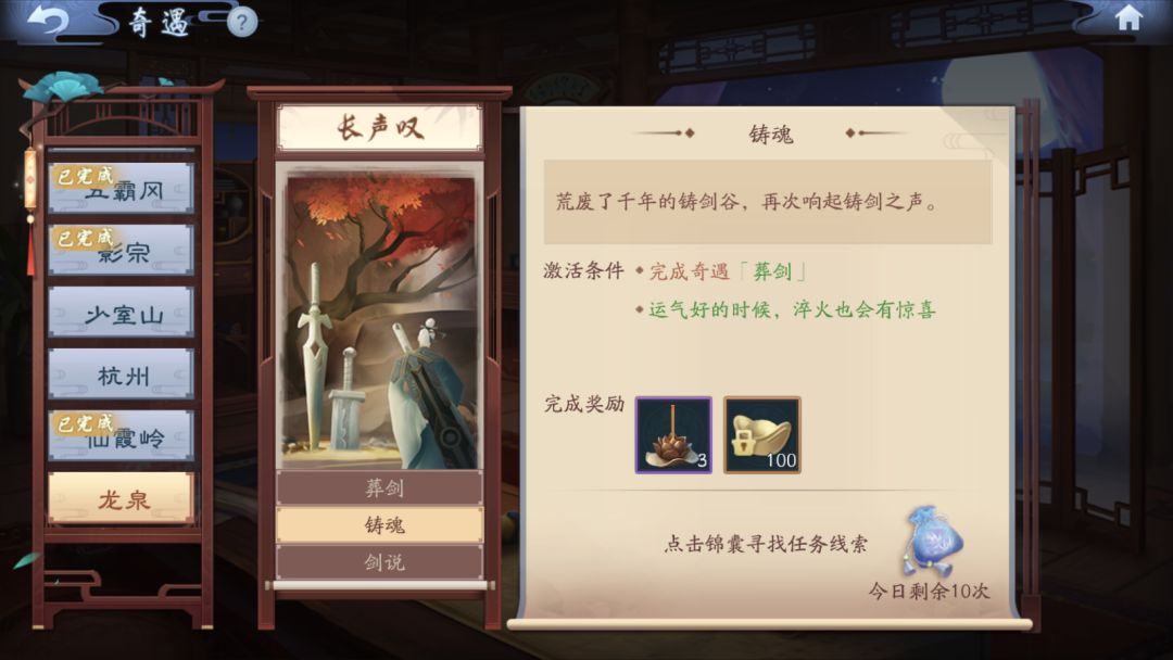 雷米奇遇记_雷米奇遇记电影解说_雷米奇遇记2018版