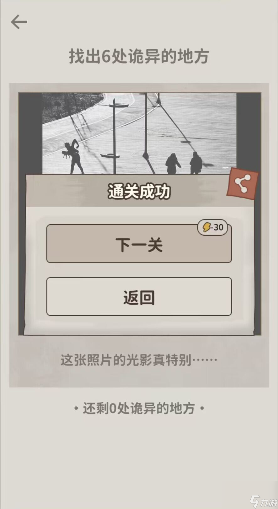类手机塞尔达游戏怎么玩_类手机塞尔达游戏推荐_塞尔达类手机游戏