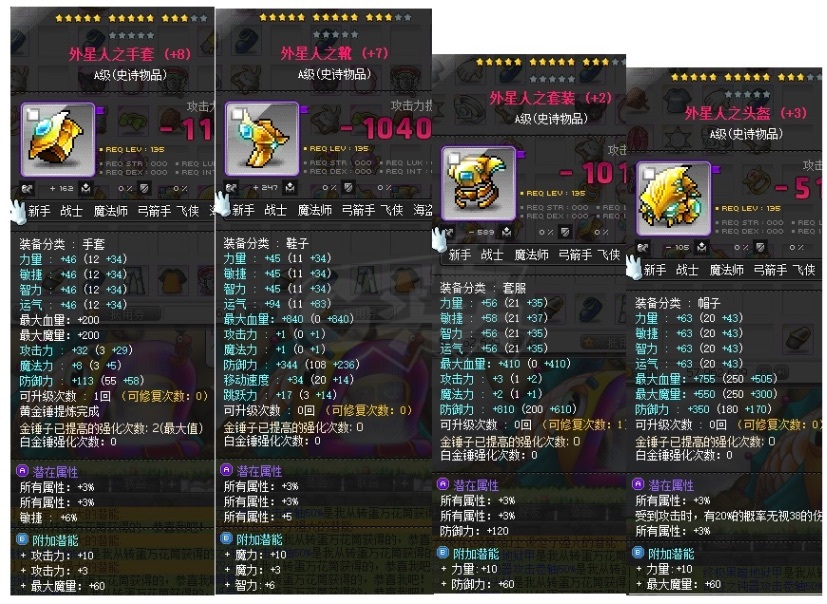 练级版手机游戏推荐_手机版练级游戏_好玩的练级手机游戏