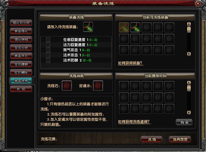练级版手机游戏推荐_手机版练级游戏_好玩的练级手机游戏