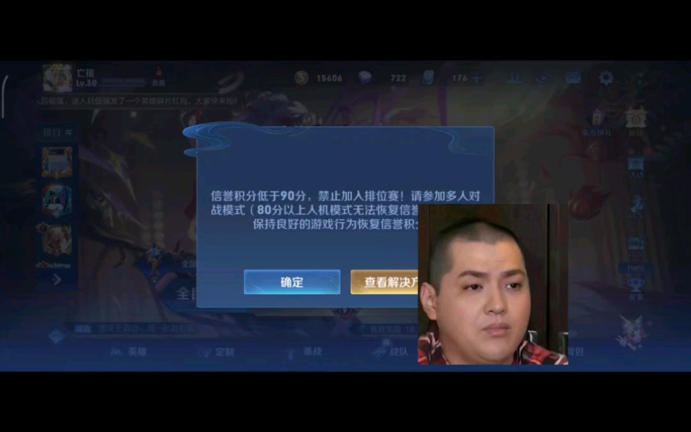 删除模式手机游戏会怎么样_删除一些游戏_删除手机游戏模式