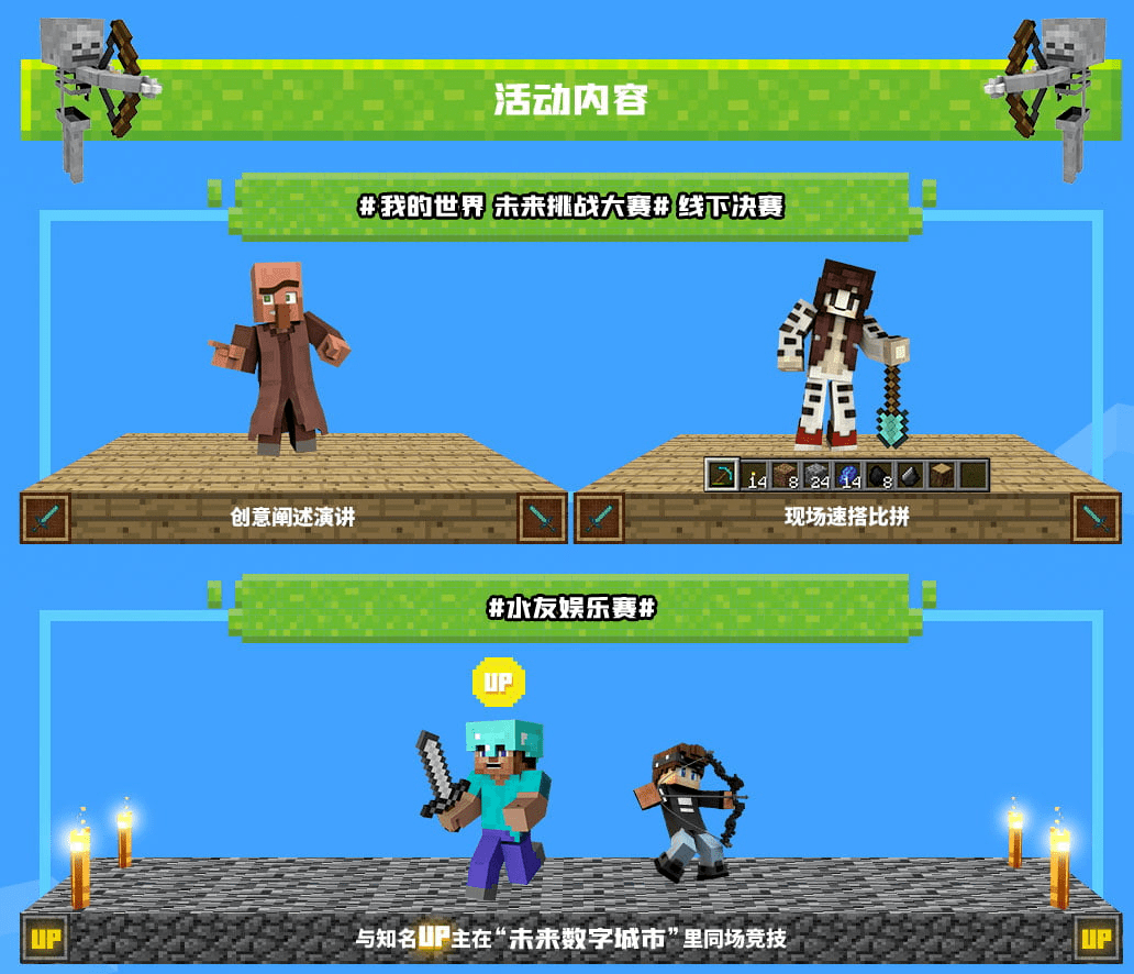 小型沙盒游戏手游_沙盒小世界下载_沙盒小游戏下载手机版