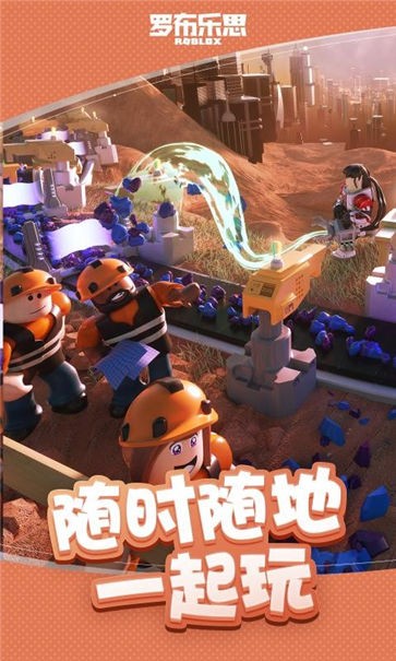沙箱安卓_沙箱游戏手机版_游戏沙箱软件