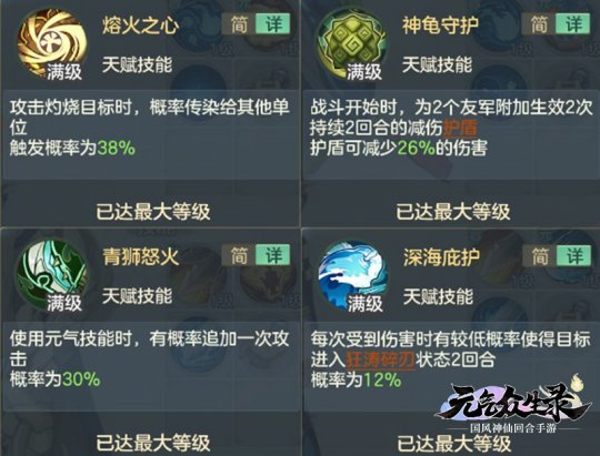 天地神兽金刚游戏_神兽金刚3游戏下载手机版_神兽金刚神兽金刚动画片