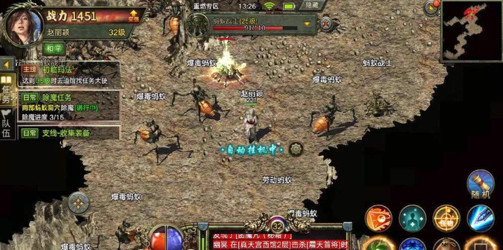 怪传奇打手机游戏怎么打_怪物传奇游戏_手机传奇打怪游戏