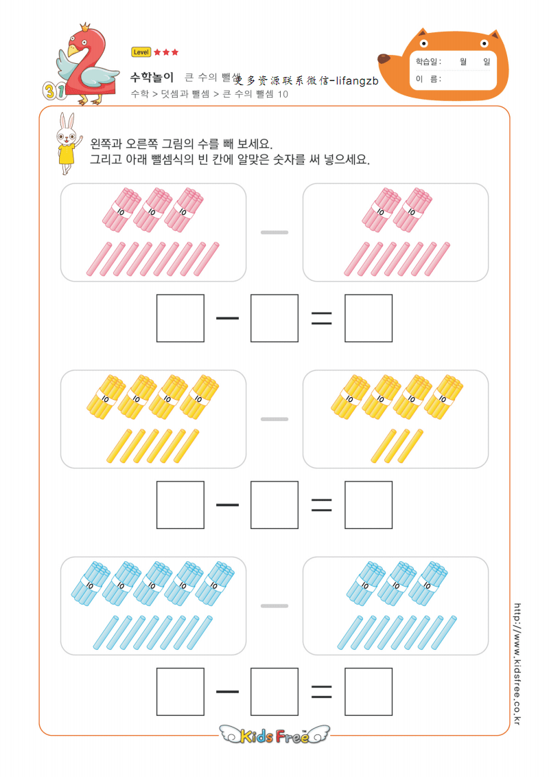 加减游戏app_加减运算的游戏_手机的加减游戏