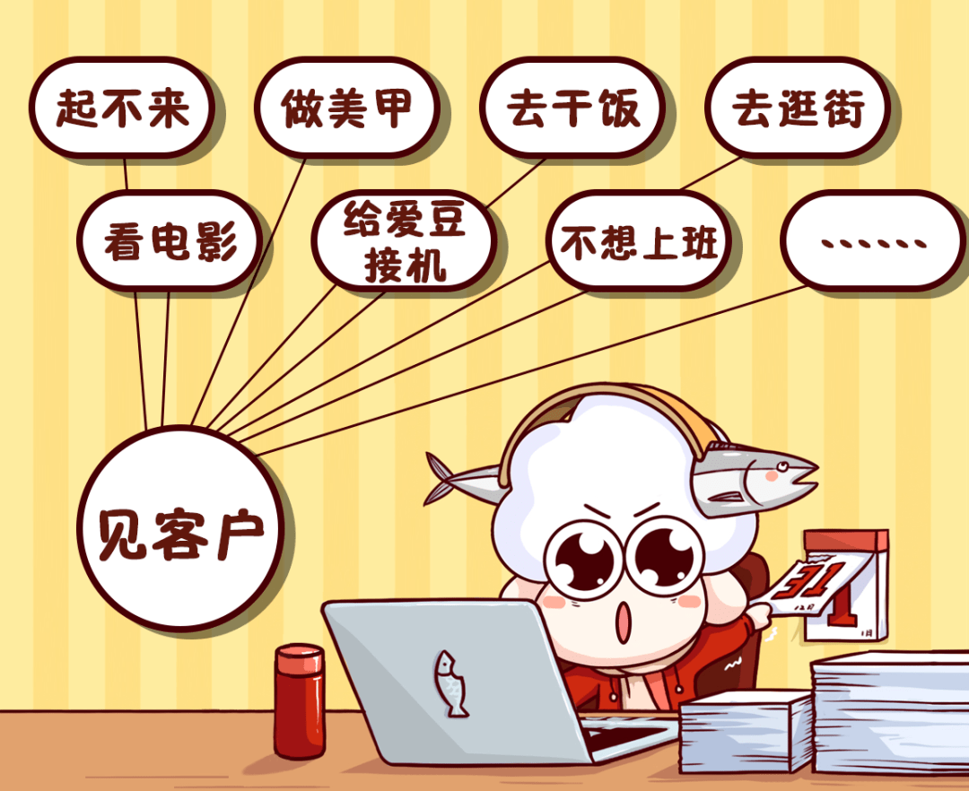 手机上班摸鱼软件_上班摸鱼网游_上班摸鱼游戏手机游戏下载