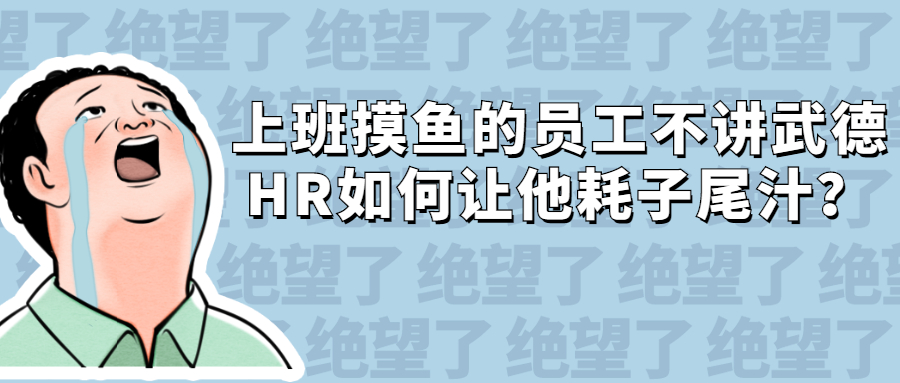 手机上班摸鱼软件_上班摸鱼网游_上班摸鱼游戏手机游戏下载