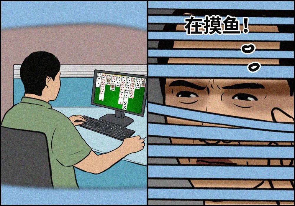 手机上班摸鱼软件_上班摸鱼网游_上班摸鱼游戏手机游戏下载