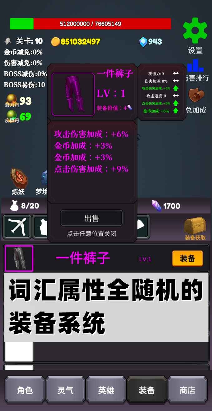 汉化版手机游戏_手机版sps游戏_三国单机版手机游戏