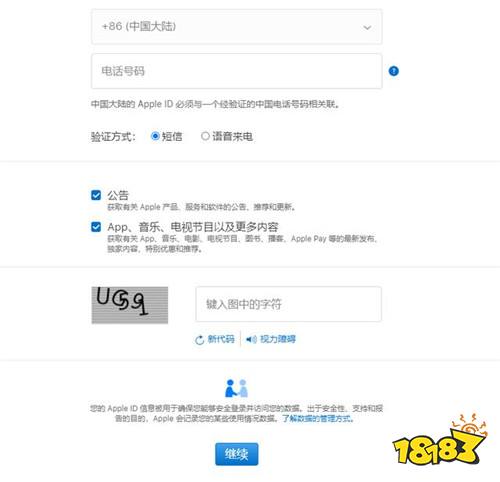 用手机号注册游戏账号_能注册手机号游戏账号吗_手机号能注册多少个游戏