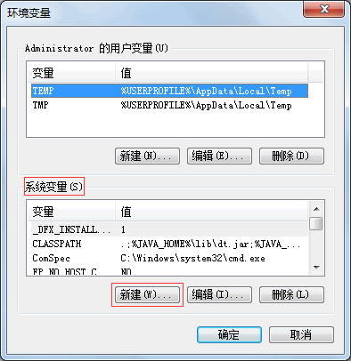 gradle环境变量配置失败_gradle配置环境变量_环境变量配置过程