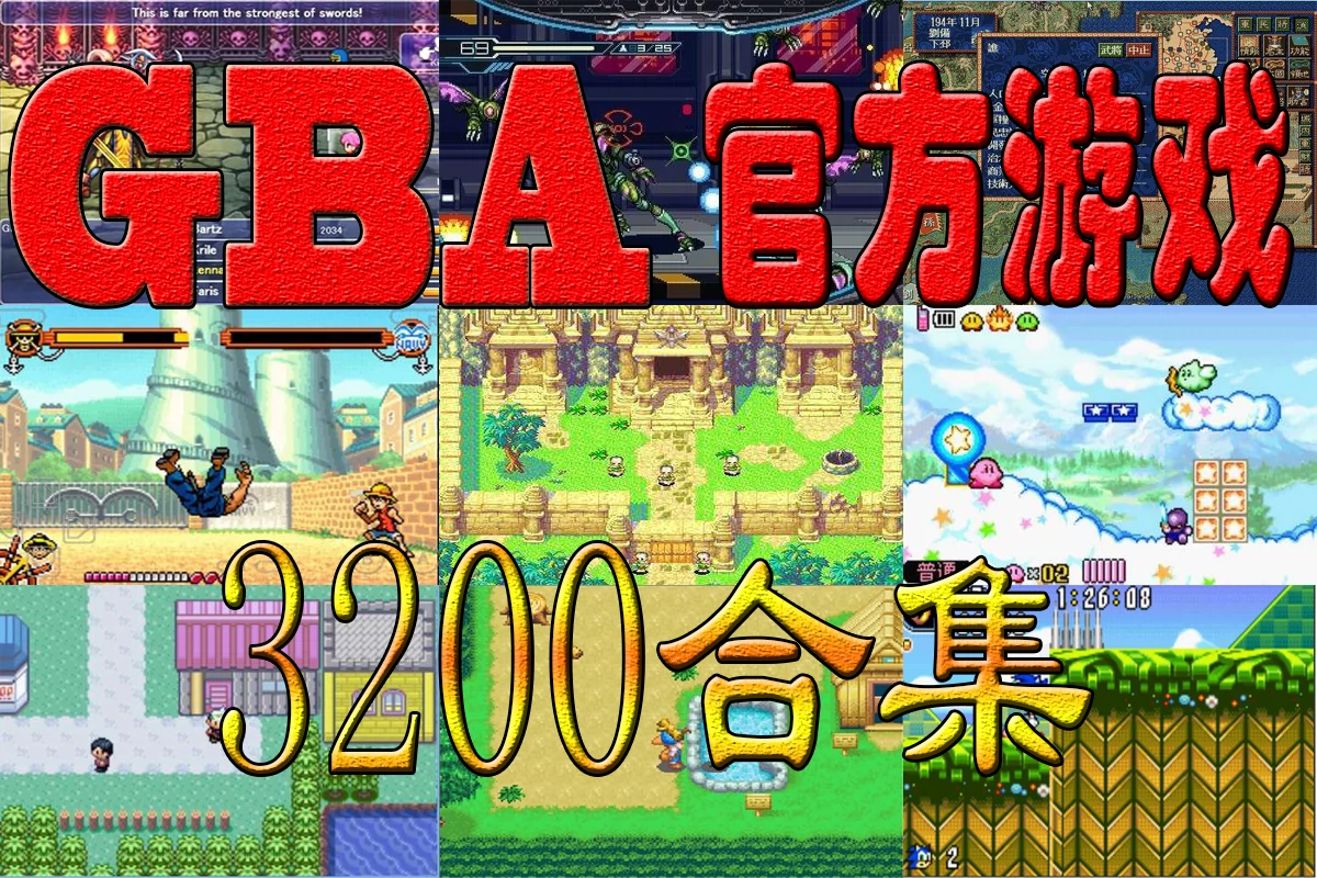 citra手机_手机citra游戏格式_citra手机游戏资源