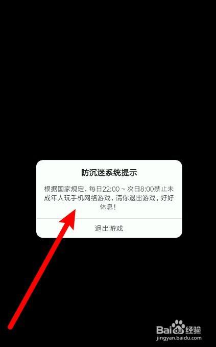 防止孩子手机玩游戏的软件_防止孩子玩游戏的手机_如何防止小孩下手机游戏