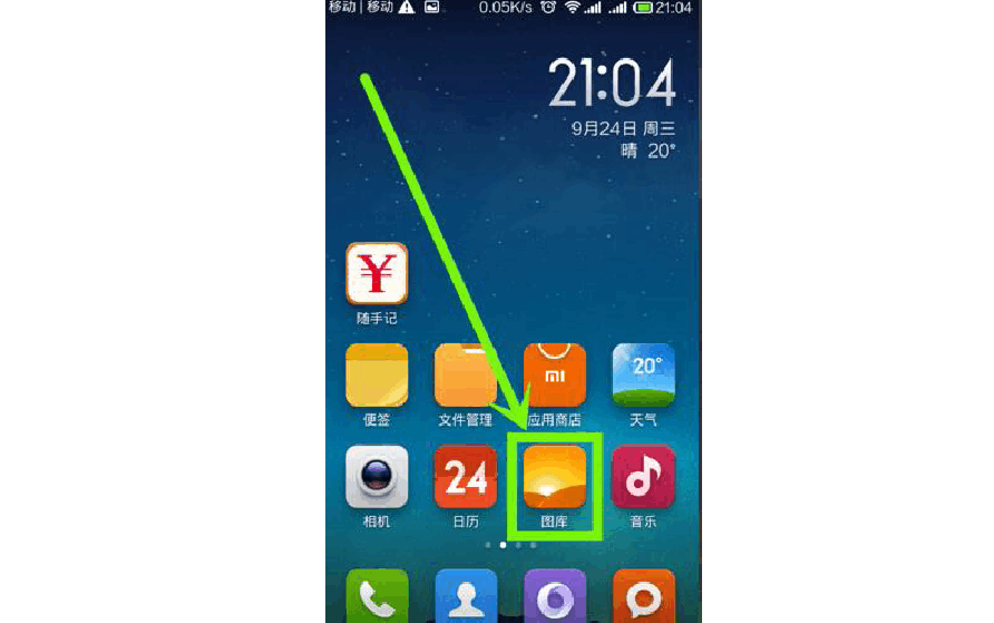 小米恢复误删app_小米手机第三方删除app恢复_小米找回被删除的app