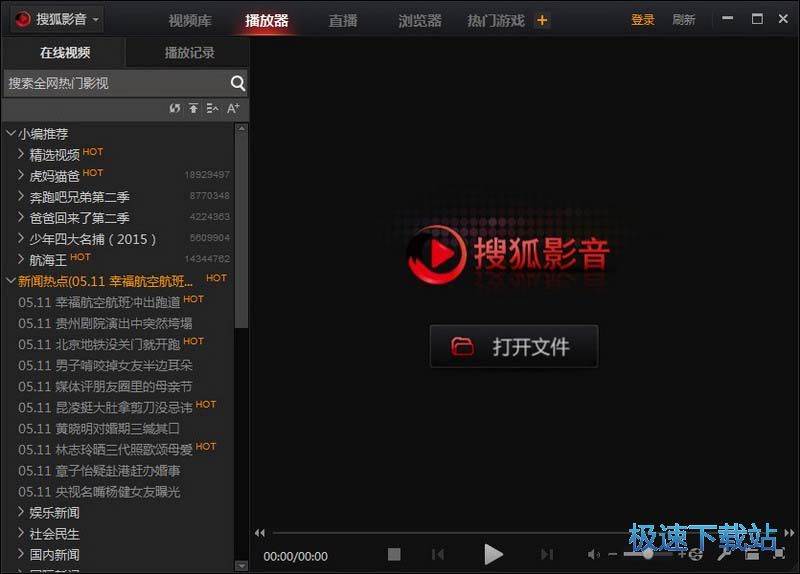 深海电视剧全40集在线观看_深海电视剧全40集免费观看_深海2023免费完整版高清在线观看