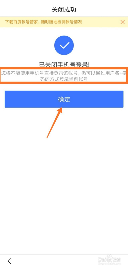 如何登录小游戏帐号手机_帐号登录手机游戏小号怎么弄_小游戏登录界面
