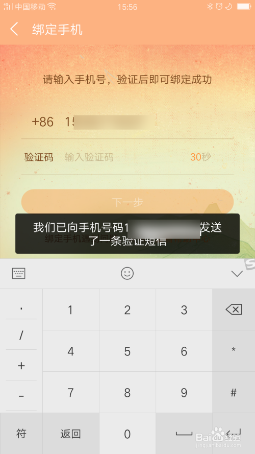 小游戏登录界面_帐号登录手机游戏小号怎么弄_如何登录小游戏帐号手机