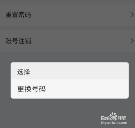 小游戏登录界面_帐号登录手机游戏小号怎么弄_如何登录小游戏帐号手机
