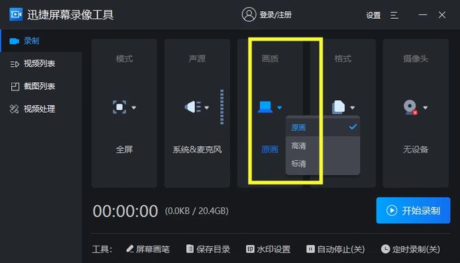 手机游戏开直播_手机开播游戏_开播手机游戏有哪些