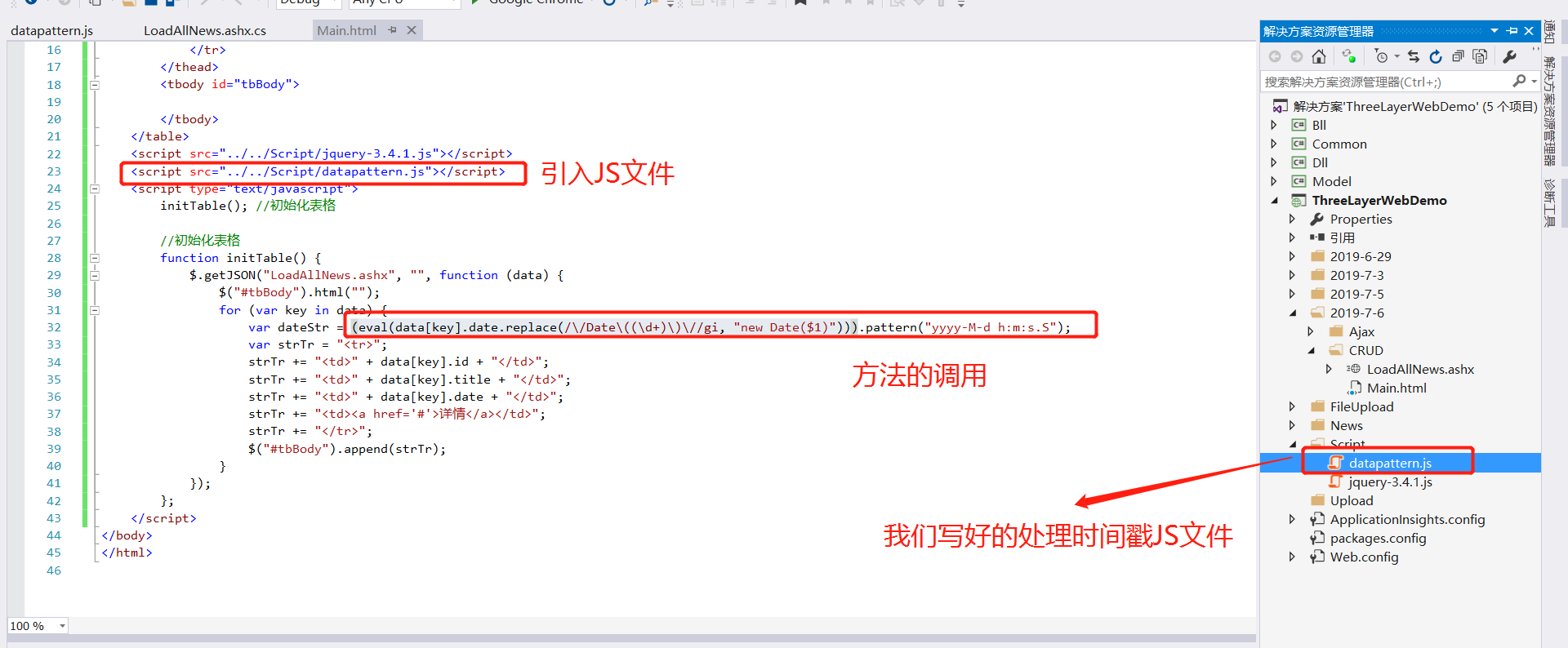 php时间戳转换_php时间戳转换成时间_转换时间戳js