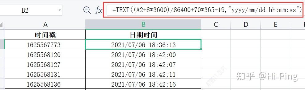 php时间戳转换_php时间戳转换成时间_转换时间戳js