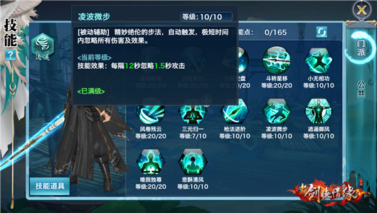 类似吃鸡的武侠网游_和武侠吃鸡相似的手游_手机版武侠吃鸡相似游戏
