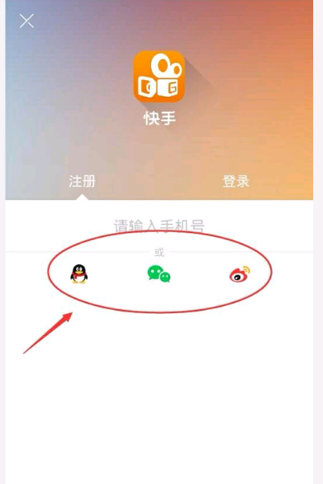 直播快手手机游戏怎么玩_手机快手怎么游戏直播_快手手机直播游戏用什么软件