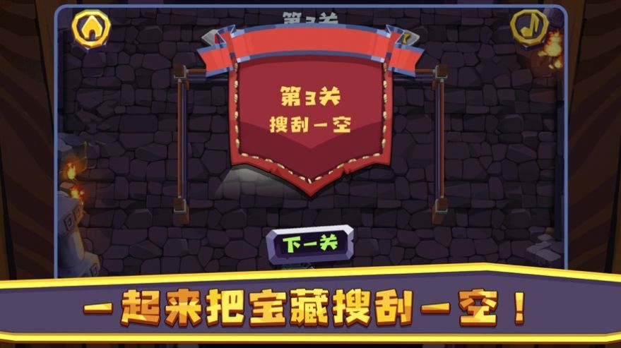 手机宝藏游戏下载_宝藏app官方版下载_宝藏下载