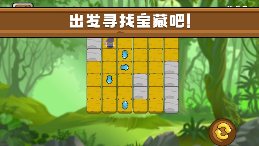 宝藏app官方版下载_手机宝藏游戏下载_宝藏下载